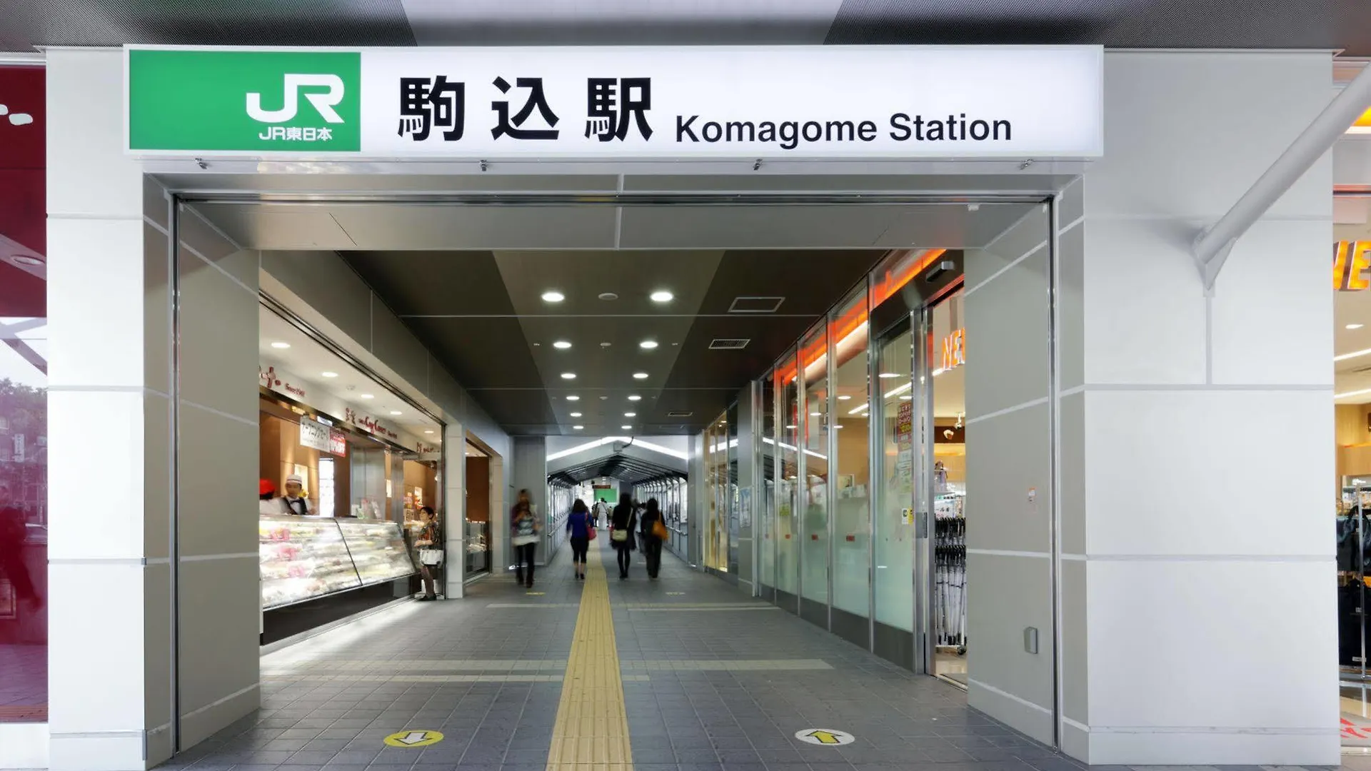 Jr東日本ホテルメッツ駒込 東京都 3*,  日本