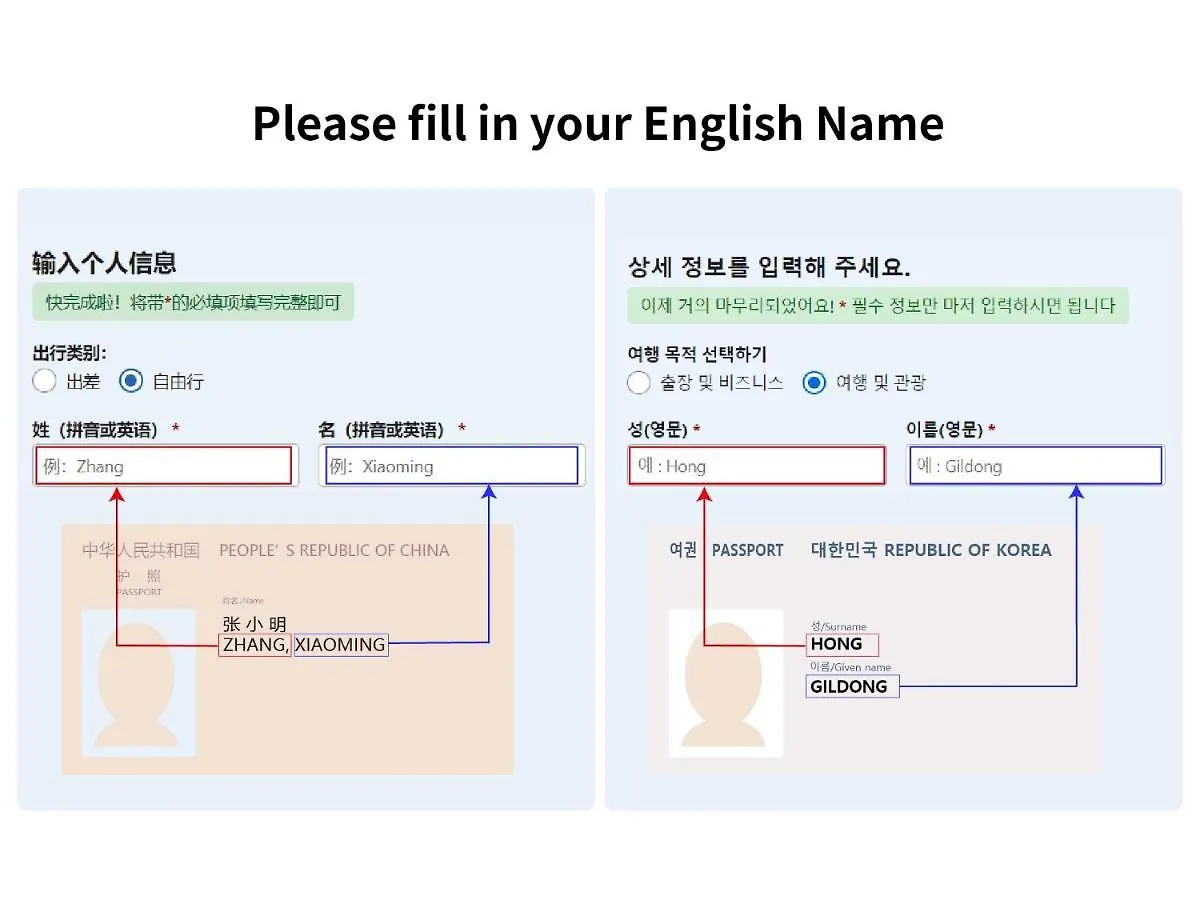 Jr-이스트 호텔 메츠 코마고메 도쿄